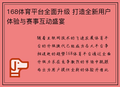 comment-img