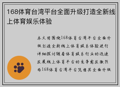 comment-img