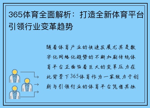comment-img