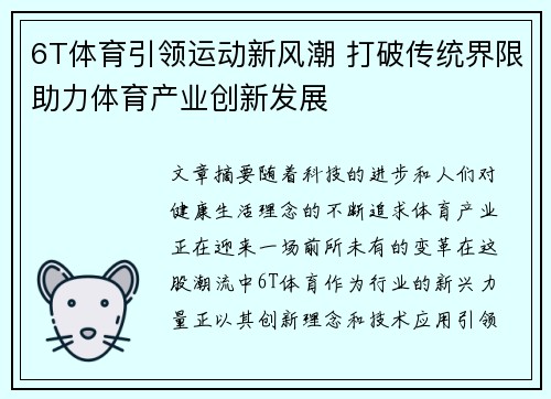 comment-img