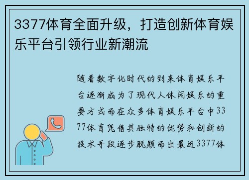 comment-img