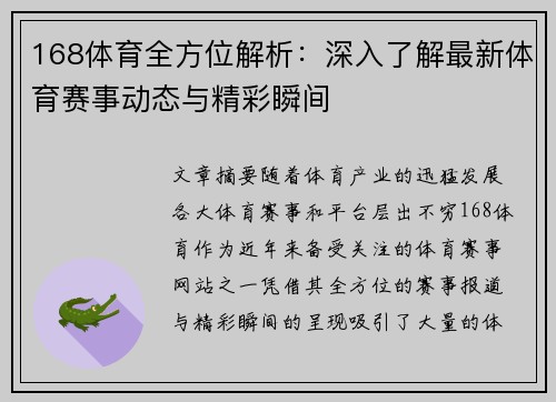 comment-img