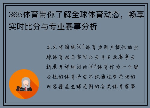 comment-img