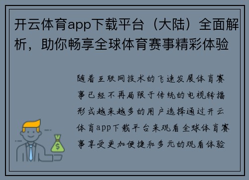 comment-img