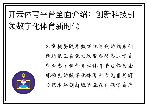 comment-img