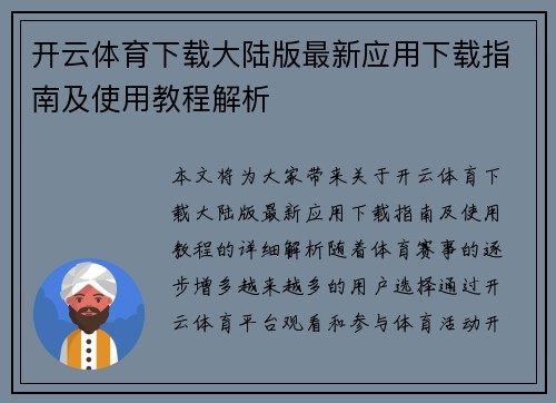 comment-img
