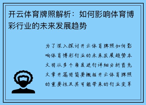 comment-img