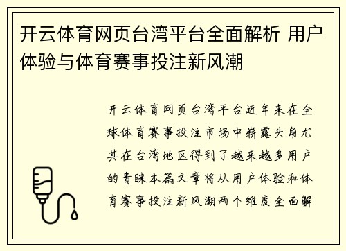 comment-img