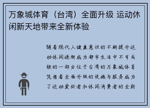 comment-img