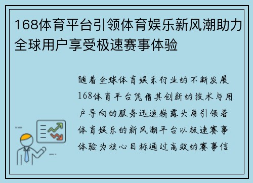 comment-img