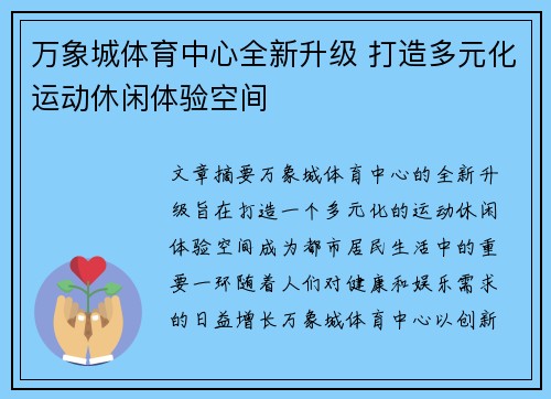 comment-img