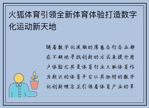 comment-img